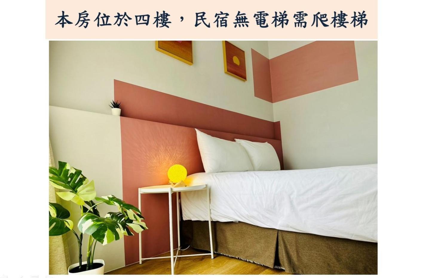 小逗民宿 Taitung 외부 사진