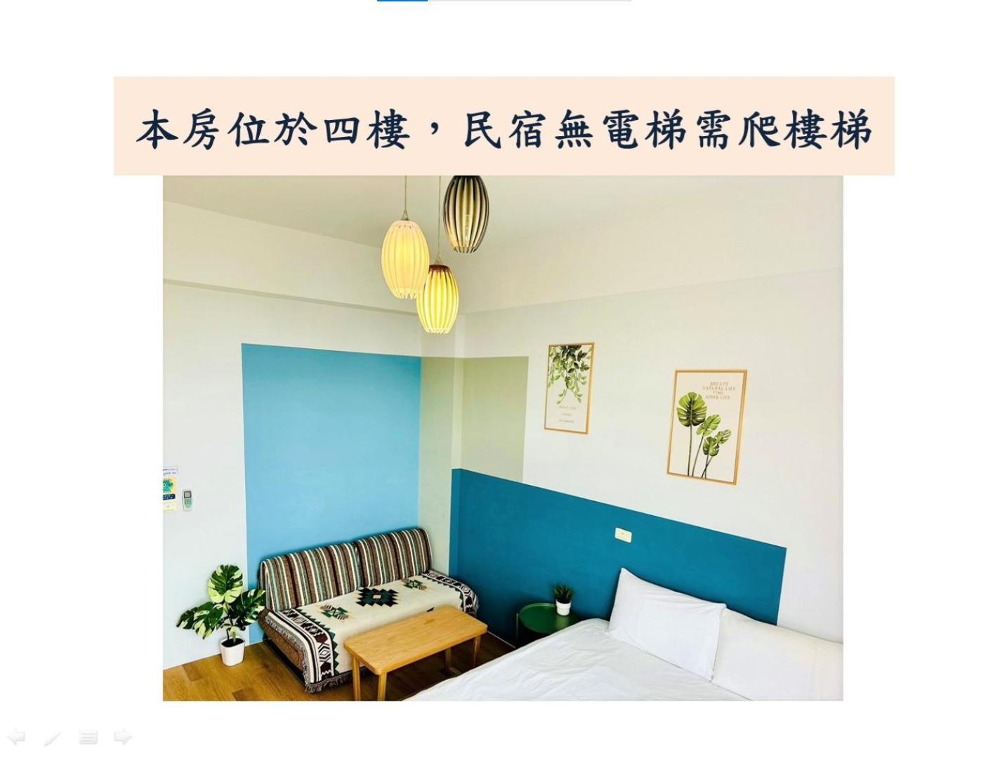 小逗民宿 Taitung 외부 사진