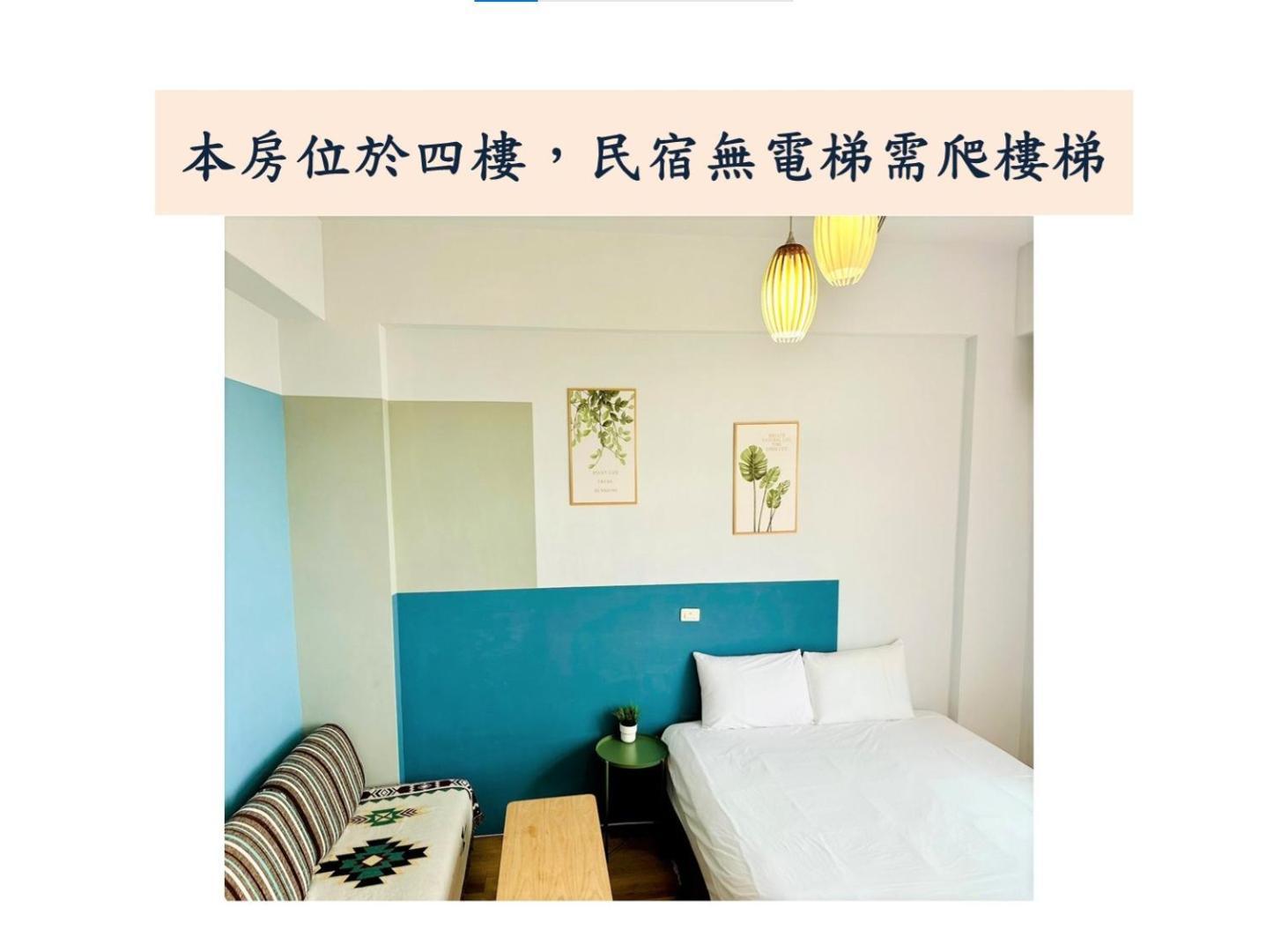 小逗民宿 Taitung 외부 사진